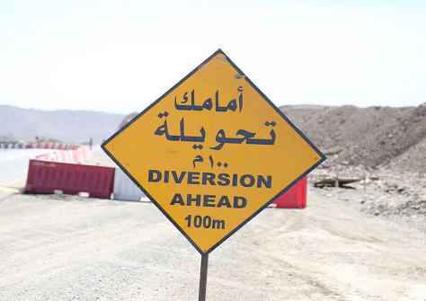 طريق الزرقاء عمان .. تحويلات مرورية