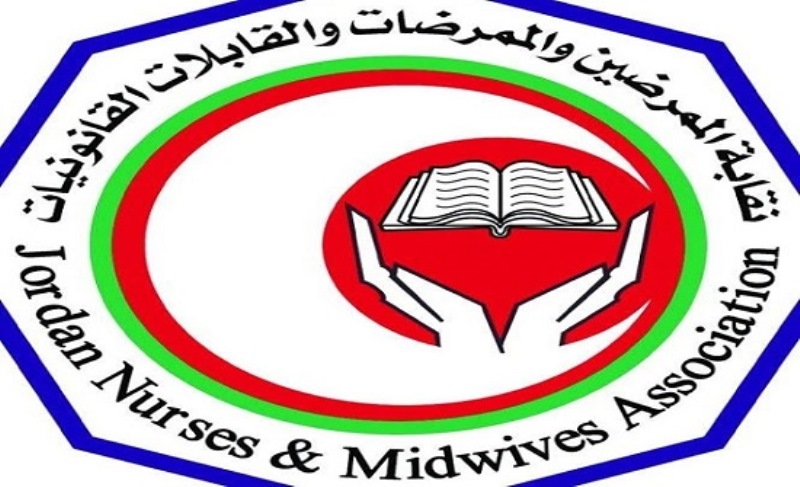 نقابة الممرضين والممرضات والقابلات تحذر