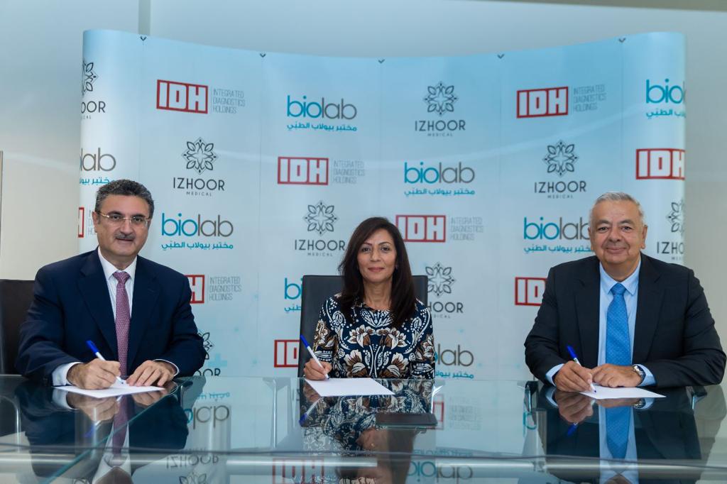 بيولاب يؤسّس سلسلة من المختبرات التشخيصية