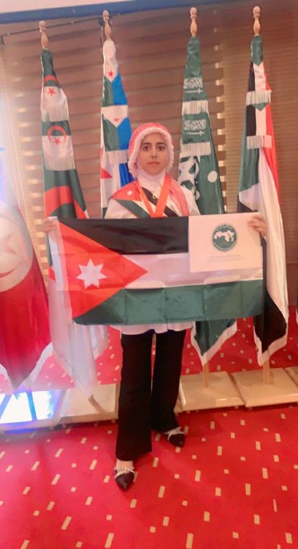 طالبة اردنية تحصد المركز الثالث عربيا