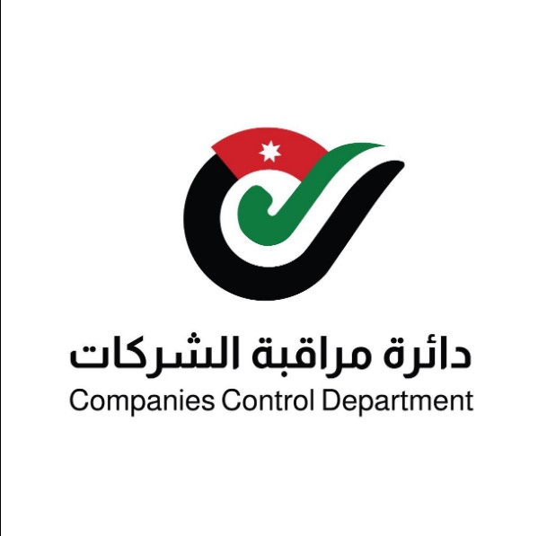 إرادة ملكية بنظام سجل المستفيد الحقيقي