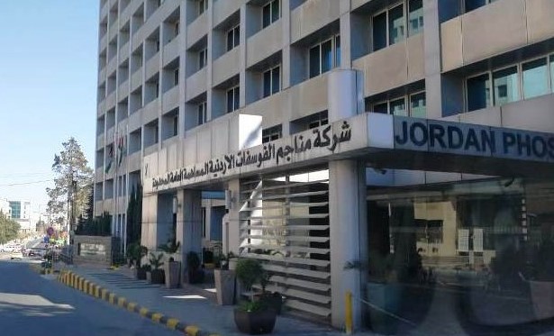 الفوسفات الأردنية بين أقوى 100 شركة
