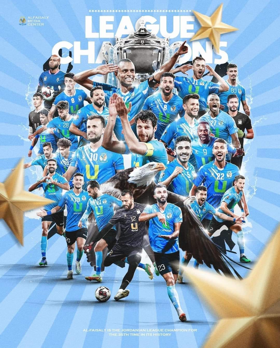 النادي الاجتماعي الأردني بمحافظة ظفار يهنيئ