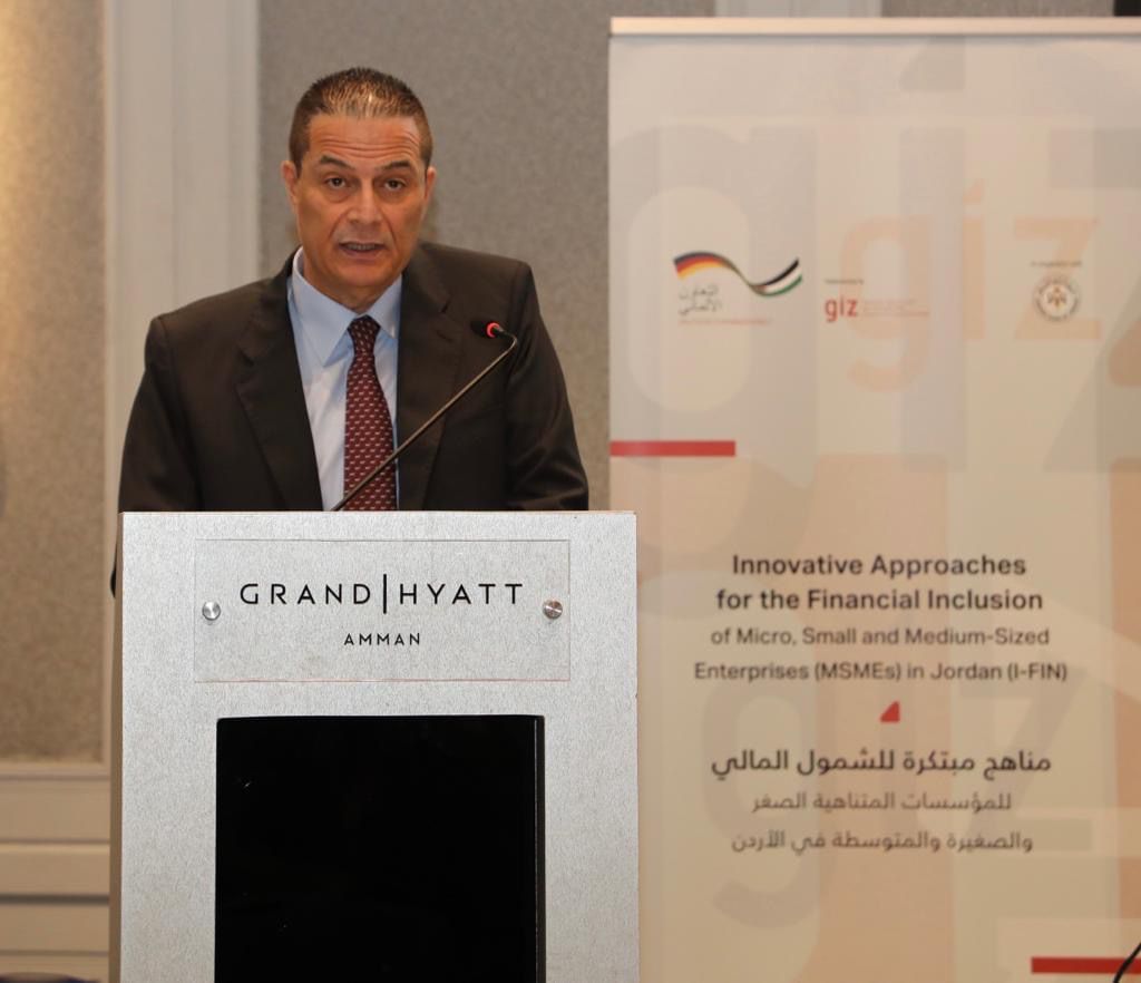 إطلاق مشروع مناهج مبتكرة للشمول المالي