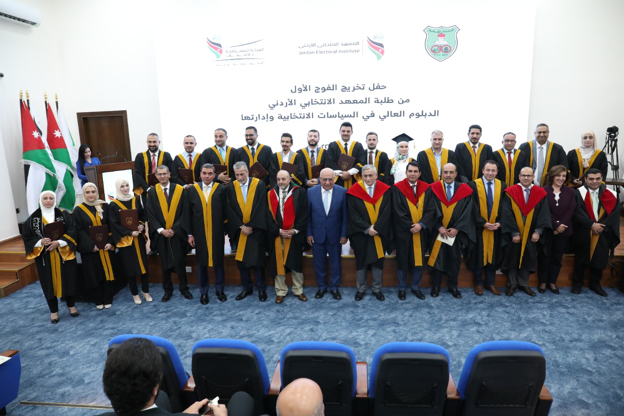 مستقلة الانتخاب تحتفل بتخريج الفوج الأول