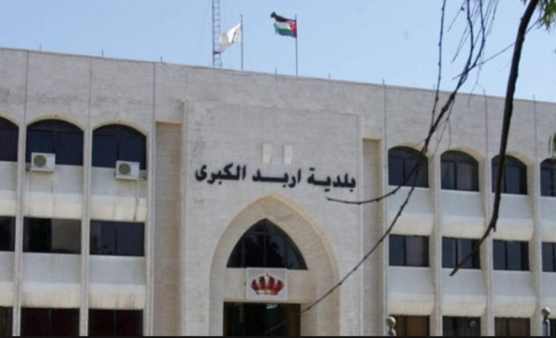 بلدية إربد تعلن جاهزيتها للتعامل مع