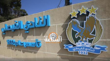 لجنة الإشراف على انتخابات الفيصلي تلتقي