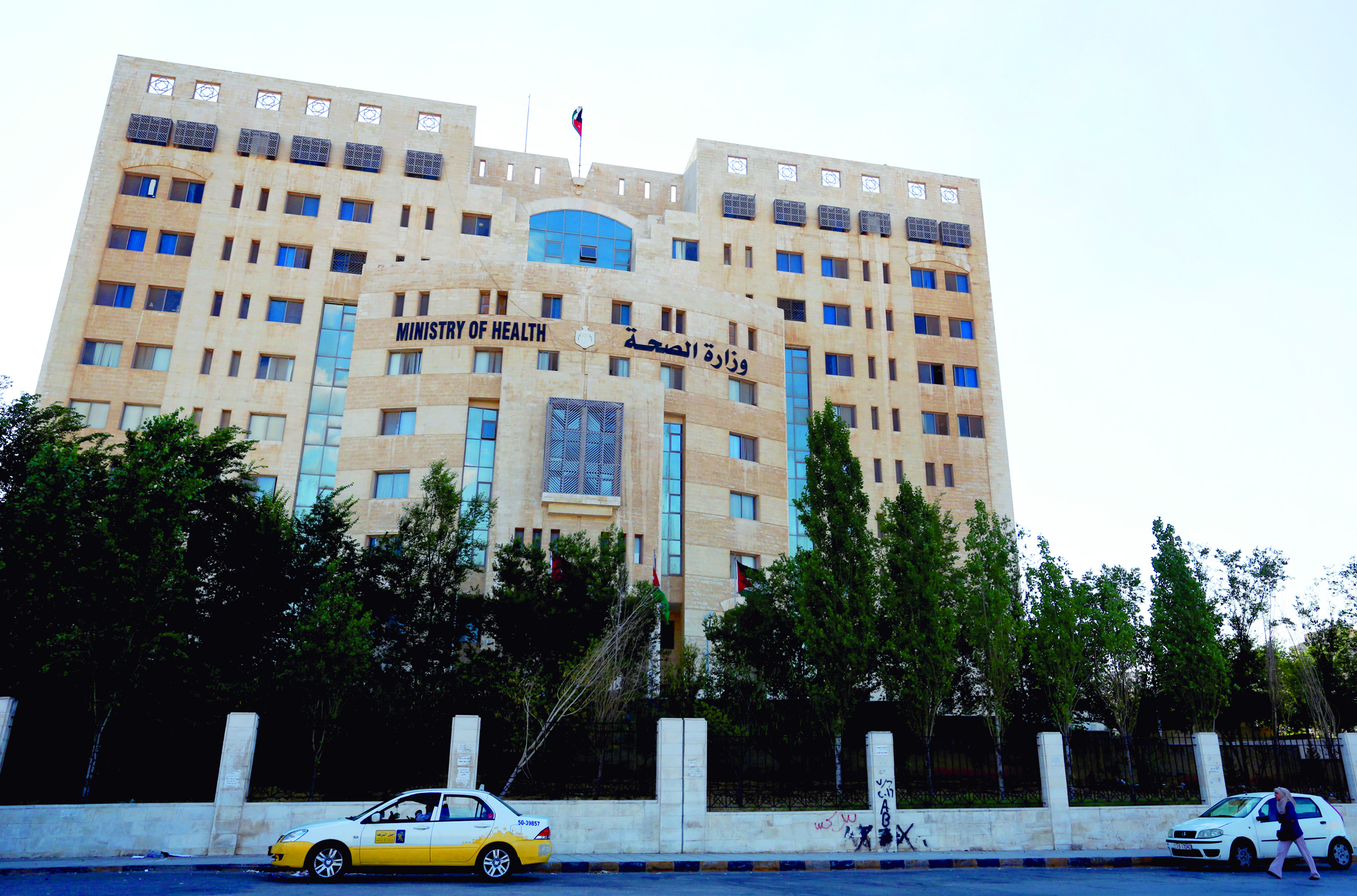 استعادة حساب وزارة الصحة على تويتر