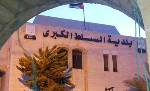 بلدية السلط تعلن حالة الطوارئ المتوسطة