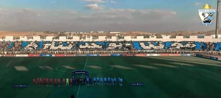 التراس الفيصلي تصدر بيانا: اينما حل