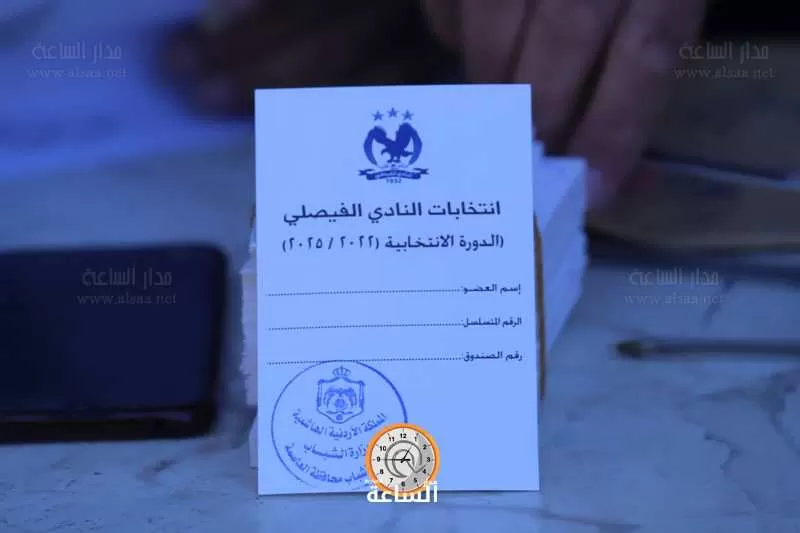 1754 مقترع من اصل 2034 بانتخابات