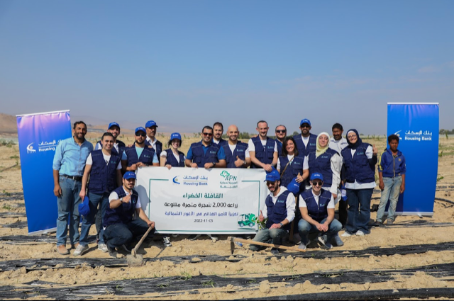 بنك الإسكان يدعم مبادرة زراعة الأشجار