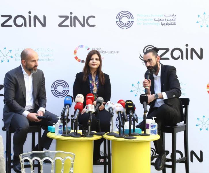 الأميرة سميّة بنت الحسن ترعى انطلاق