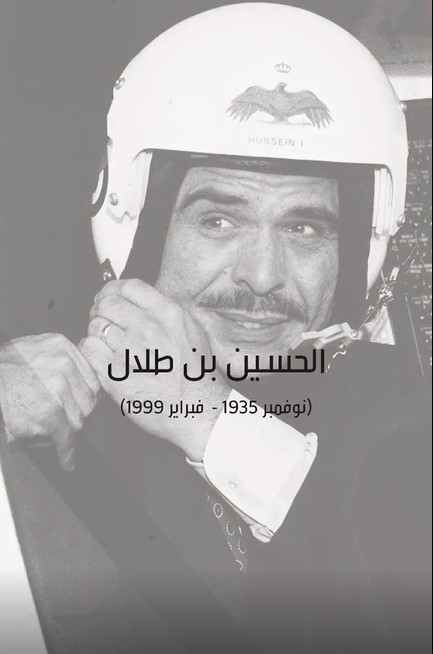 ولي العهد الامير الحسين ينشر فيديو: