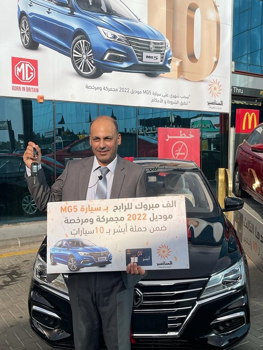 نبيل بني هاني الرابح بـ ثامن