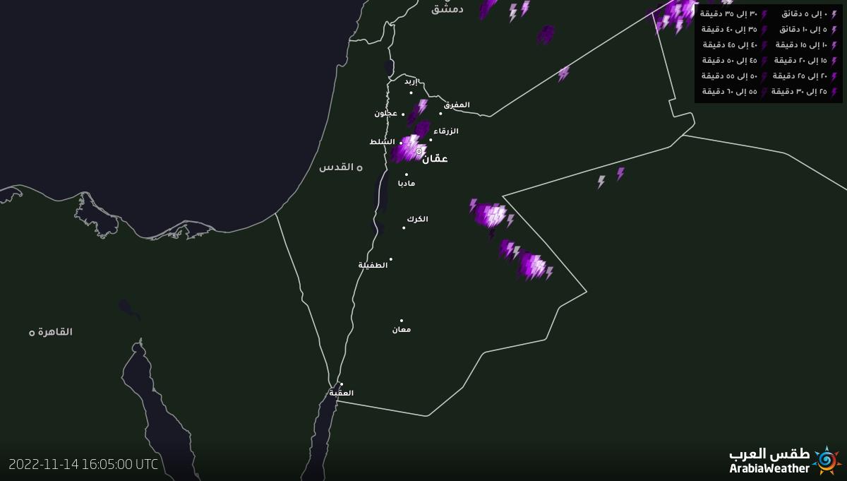 أمطار في الشمال والوسط مصحوبة بالعواصف