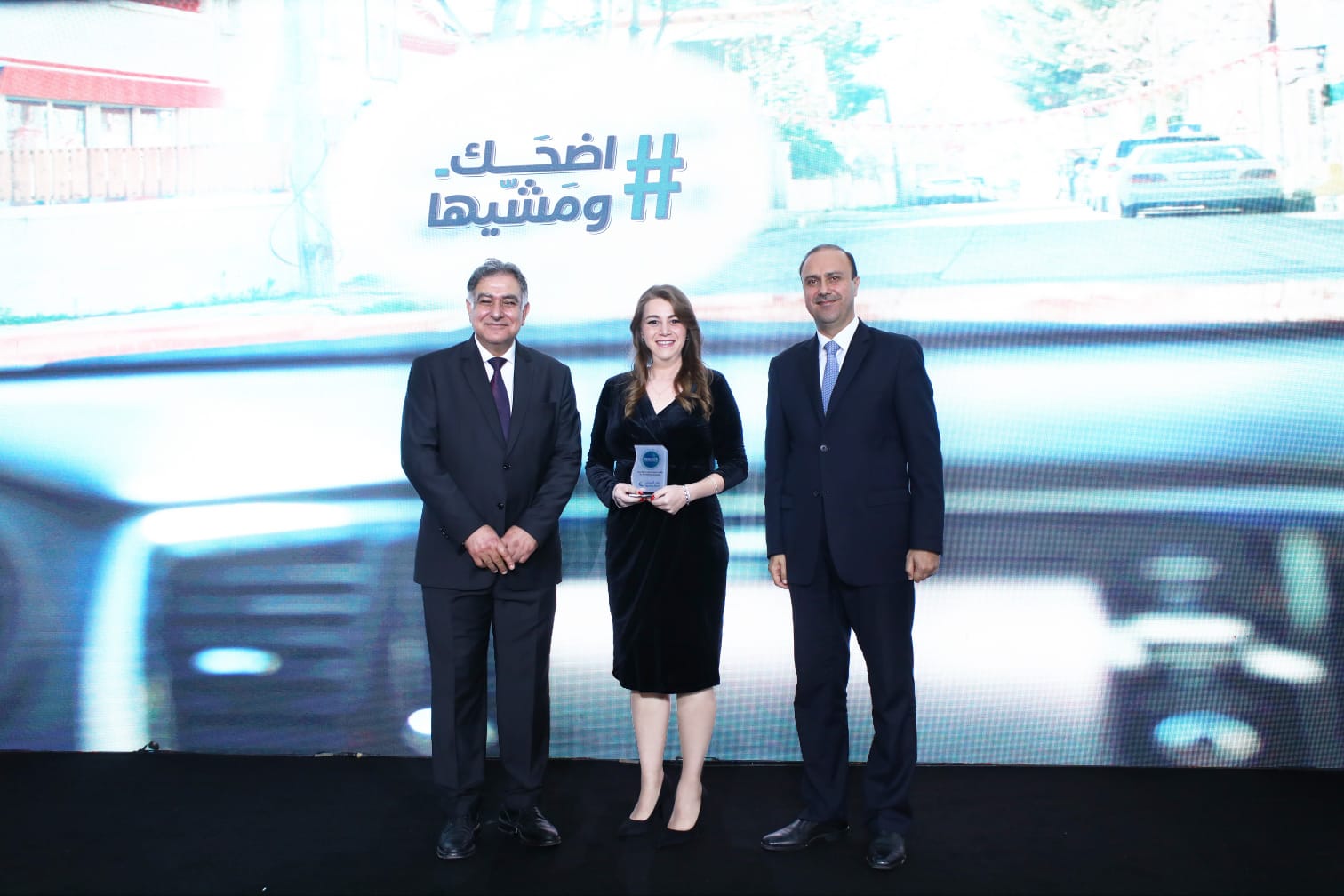 بنك الإسكان يحصل على جائزة أفضل