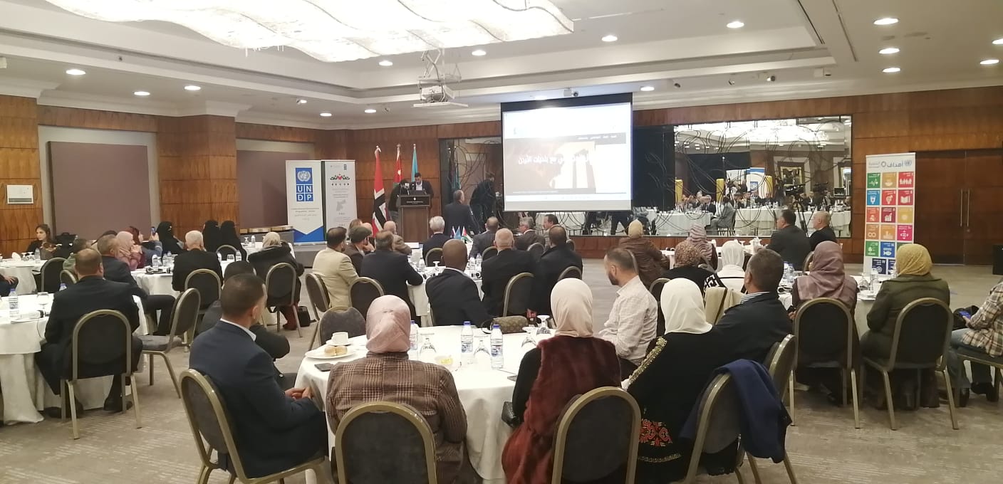 إطلاق منصة التواصل المجتمعي مع البلديات