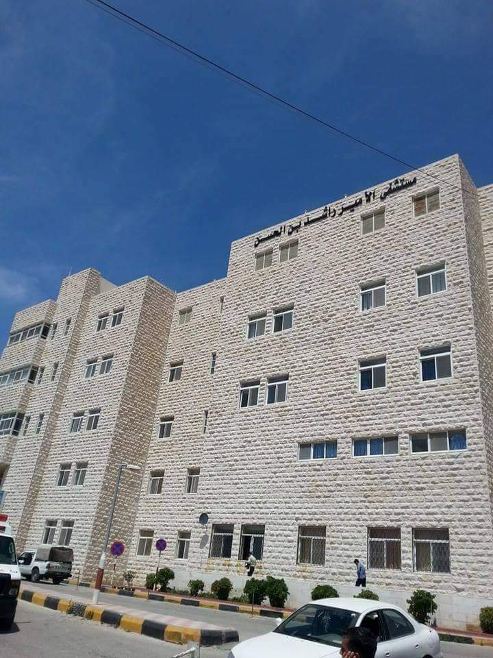 الحراحشة يشكر نشامى الخدمات الطبية الملكية