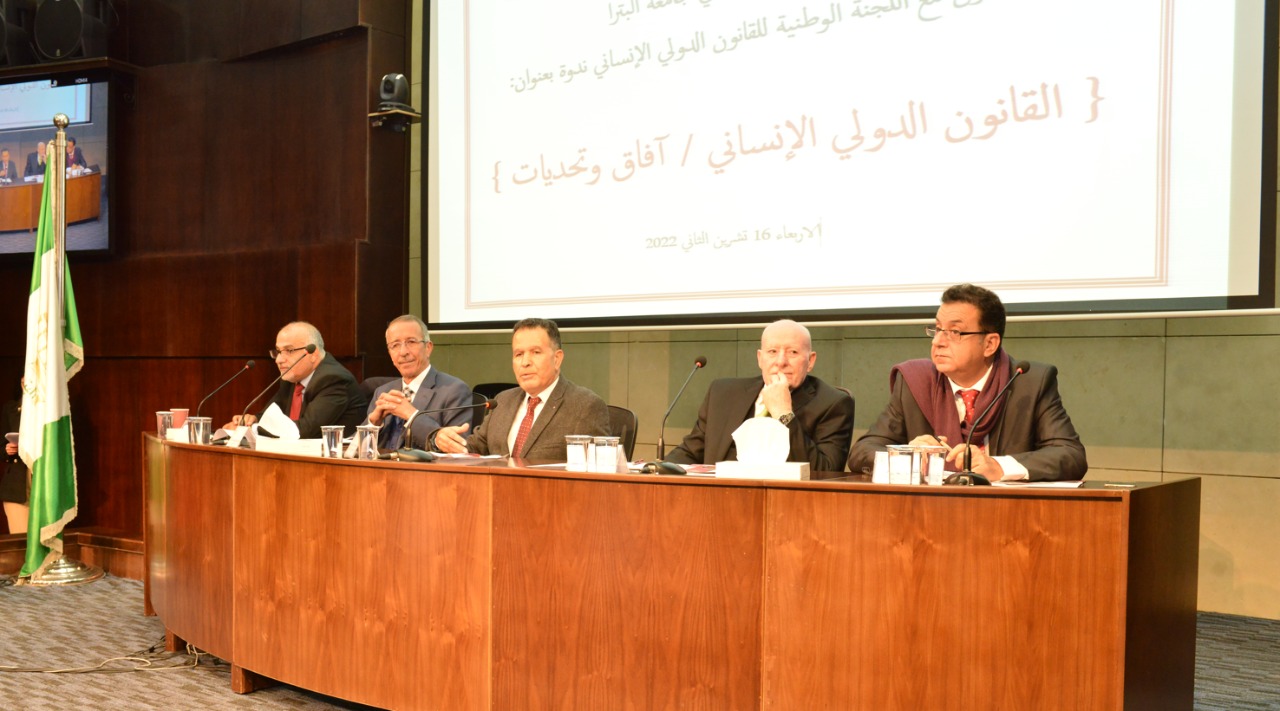 ندوة في جامعة البترا تكشف ازدواجية