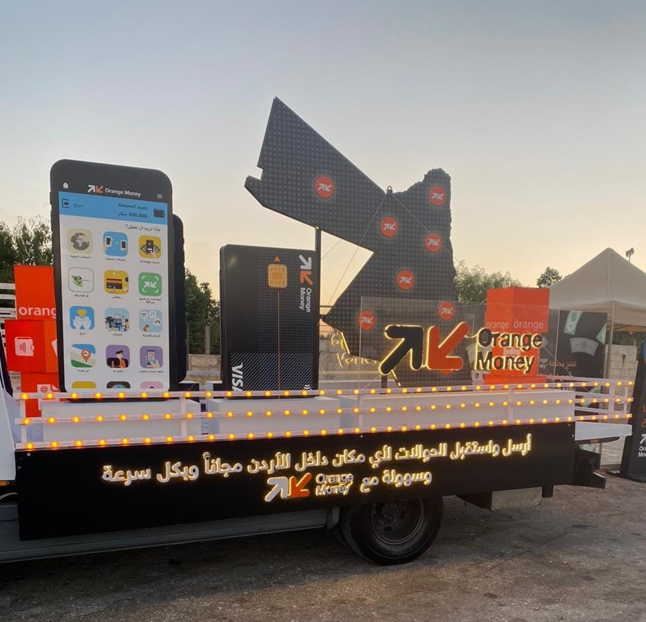 جولة تفاعلية لـ Orange Money من