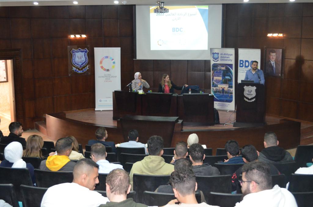 مركز تطويرالأعمال ينظم فعاليّة في عمان