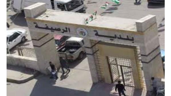 بلدية الرصيفة تباشر بإعادة تأهيل المكتبة