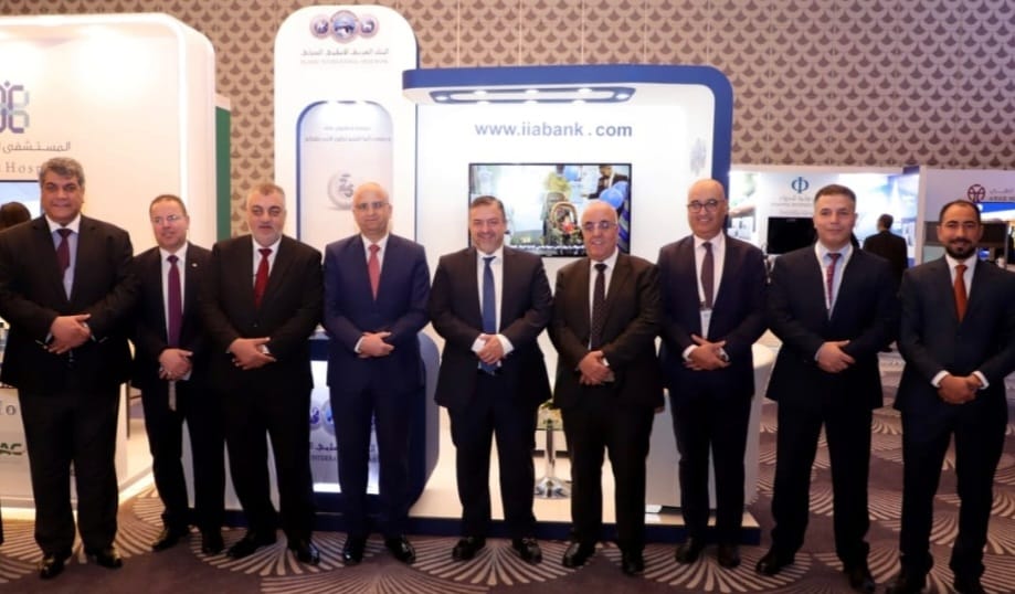 العربي الاسلامي يرعى فعاليات المنتدى العالمي