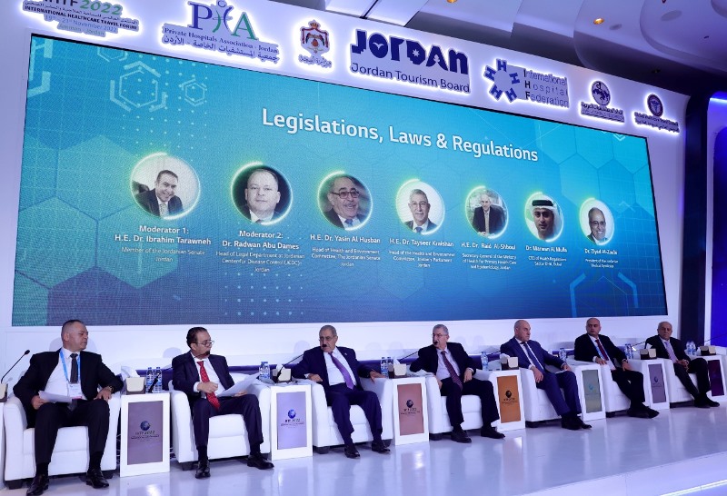 توصيات المنتدى العالمي للسياحة العلاجية والسفر