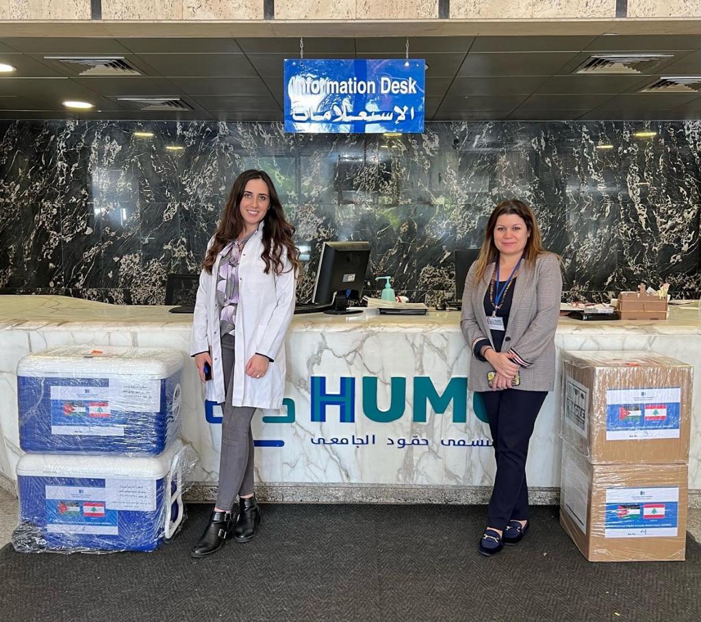 مستشفى حمود الجامعي اللبناني يشكر الأميرة