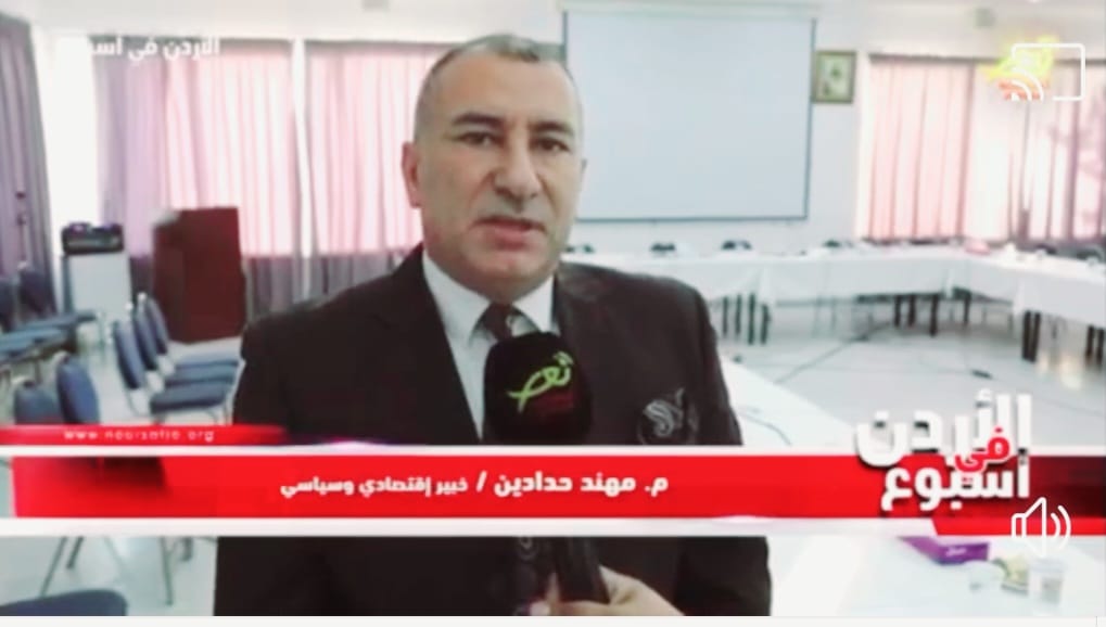 حدادين يدعو ليكون عام ٢٠٢٣ عاما