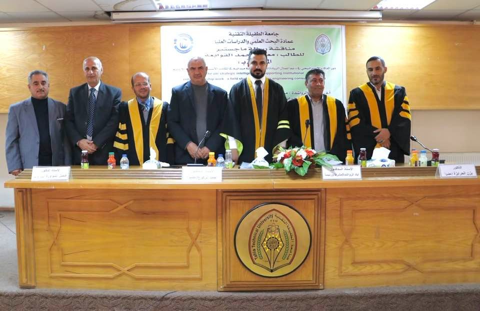 الكريمين يبارك لـ للقوابعة بالماجستير