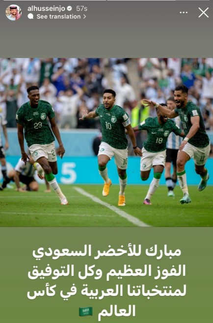 ماذا قال ولي العهد الامير الحسين