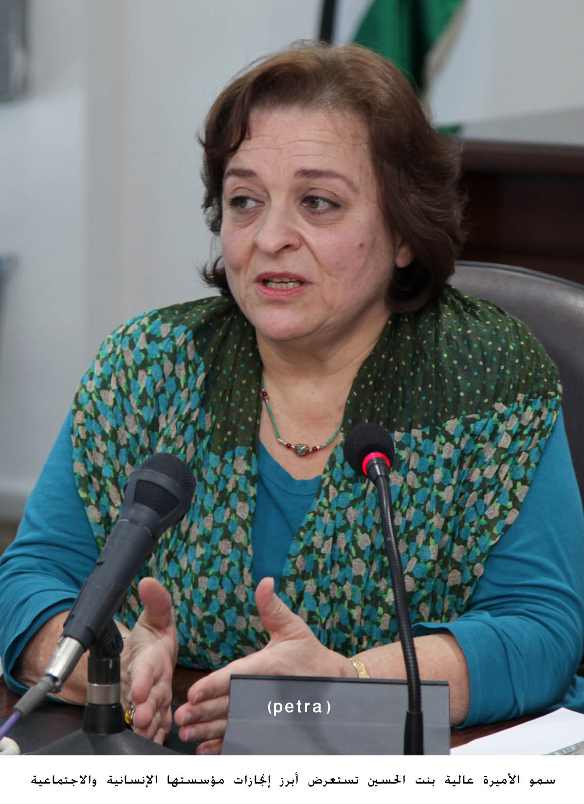 الأميرة عالية بنت الحسين تلتقي نقيب