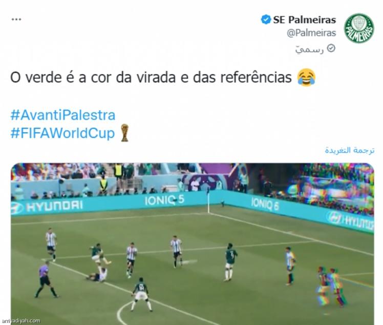 بالميراس البرازيلي يحتفل بهدف سالم الدوسري