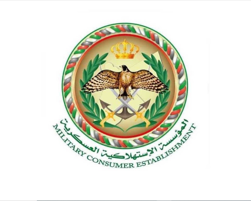 المؤسسة الاستهلاكية العسكرية تعلن عن تخفيضات