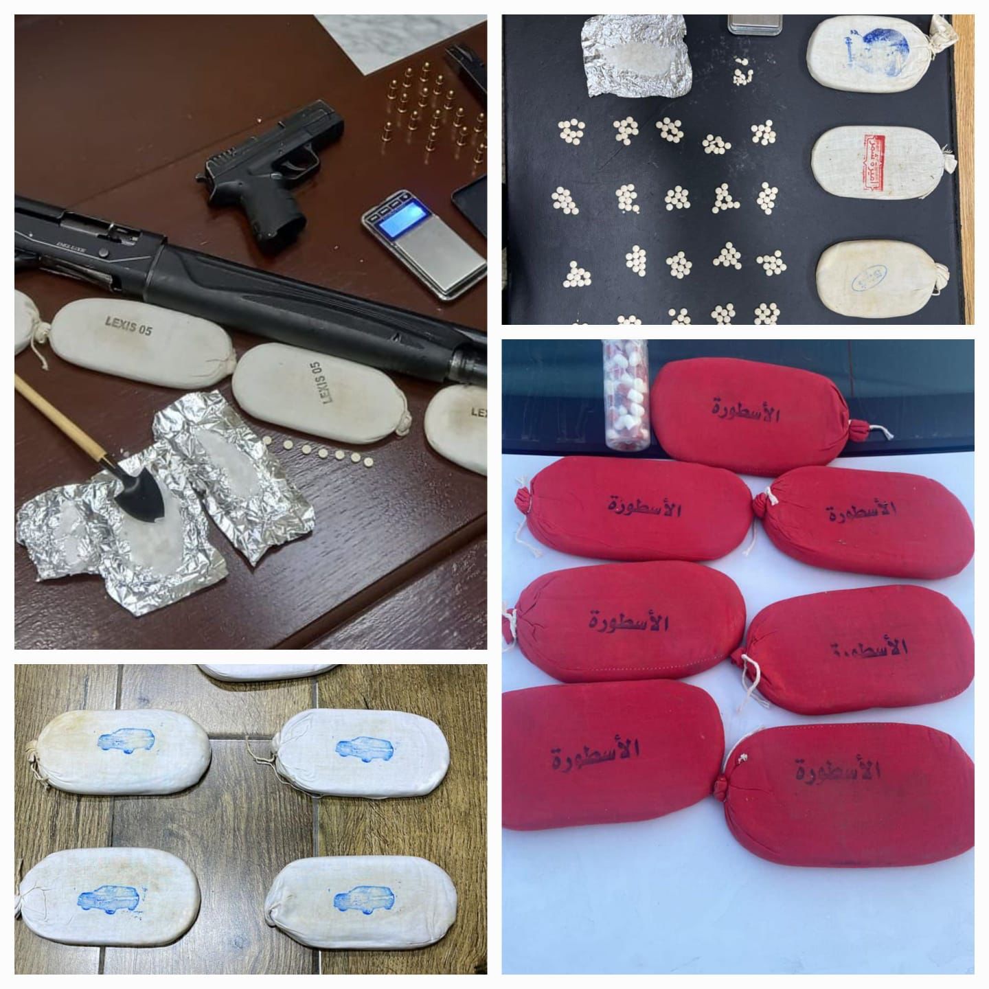 مكافحة المخدرات بالمرصاد.. تم التعامل مع