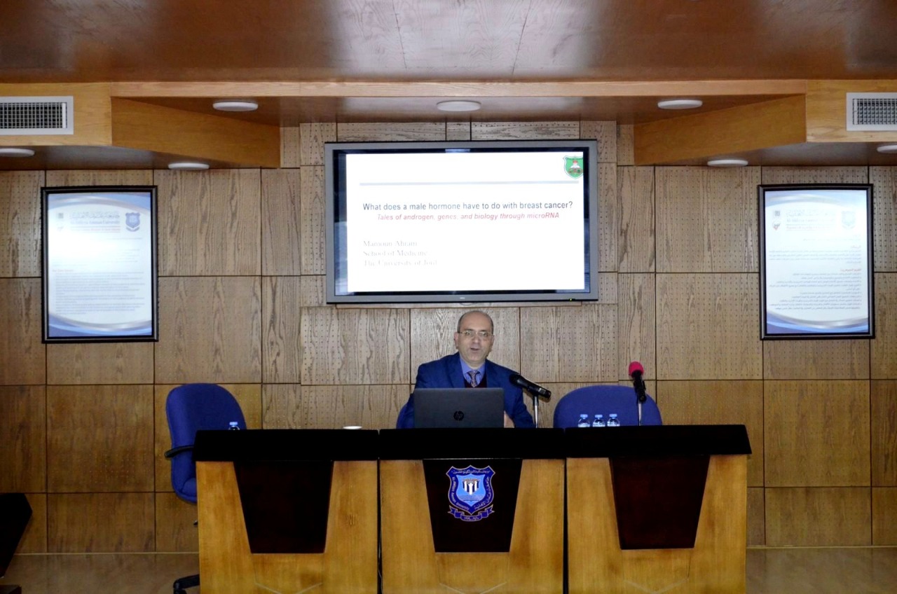 العلوم الطبية في عمان الاهلية تستضيف