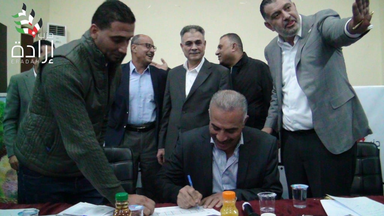 إرادة تحت التّأسيس في عجلون (فيديو