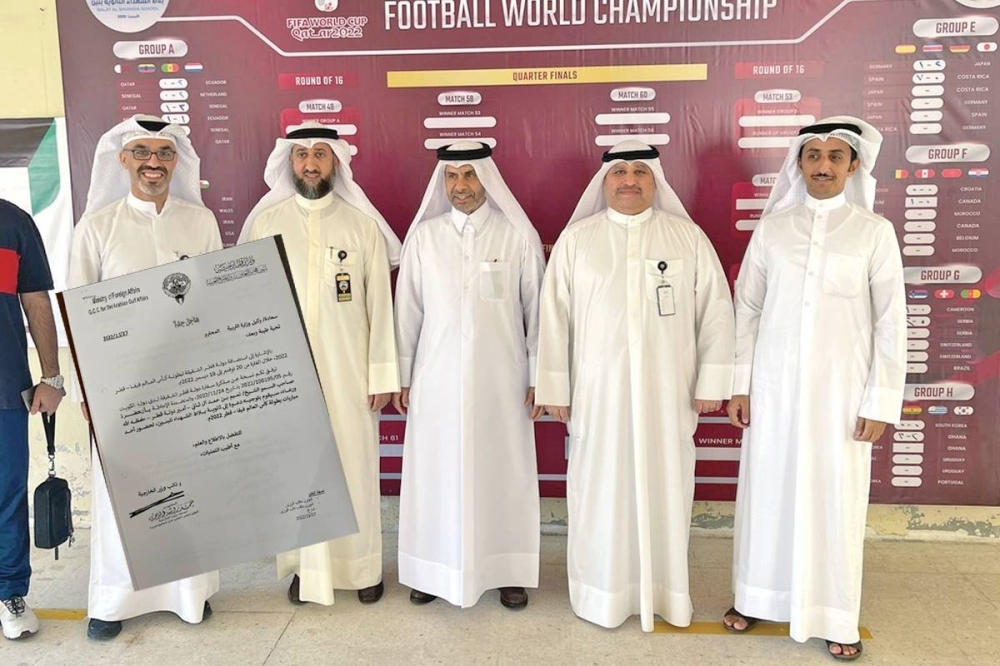 أمير قطر يدعو طلاب مدرسة كويتية