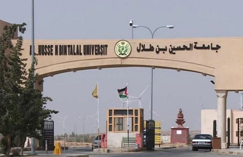 تحويل الدوام لطلبة جامعة الحسين عن