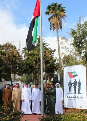 السفارة الإماراتية في عمّان تشارك في