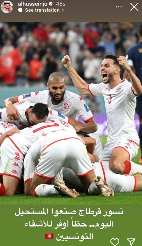 ولي العهد الامير الحسين: نسور قرطاج