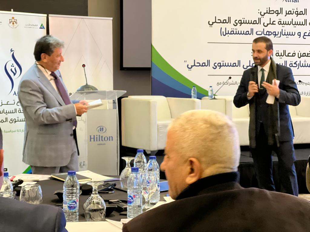 شركاء الأردن تطلق مشروع أثر لتعزيز