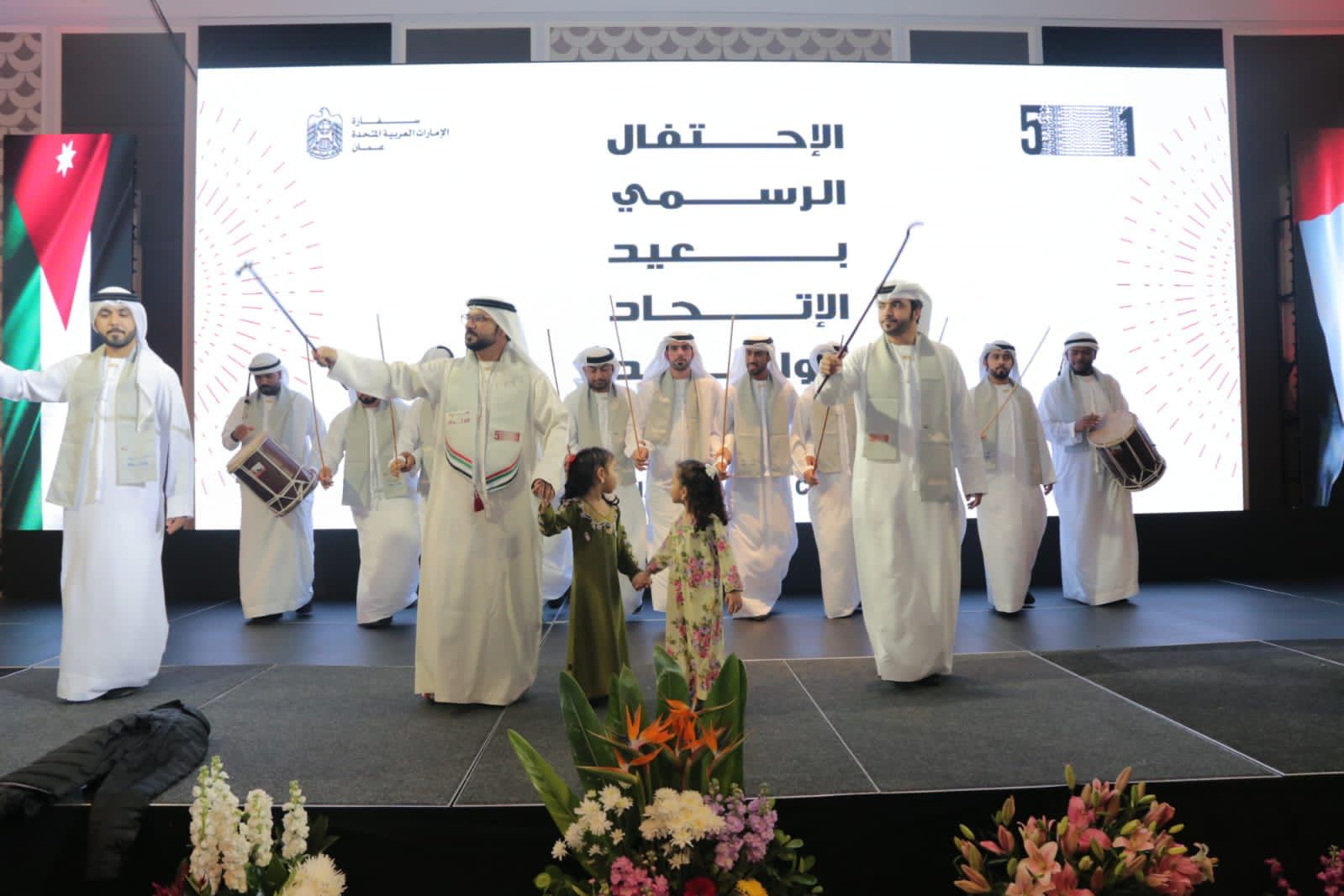 السفارة الإماراتية في الأردن تحتفل بعيد