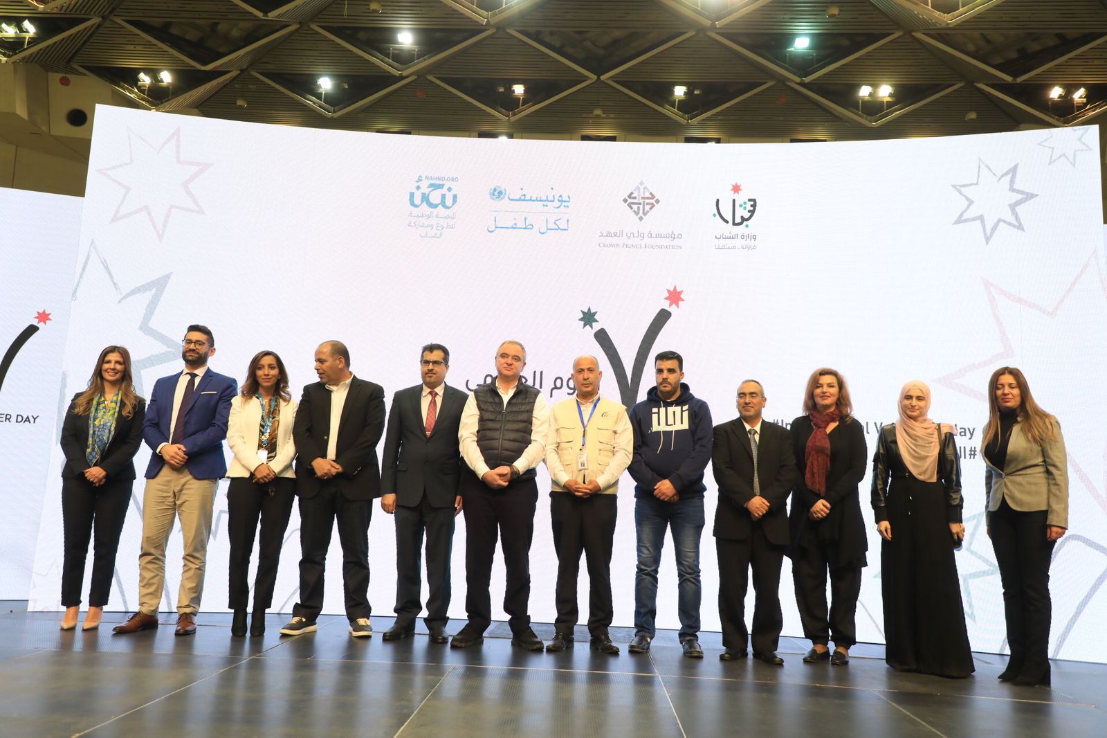 وزارة الشباب ومؤسسة ولي العهد تحتفلان