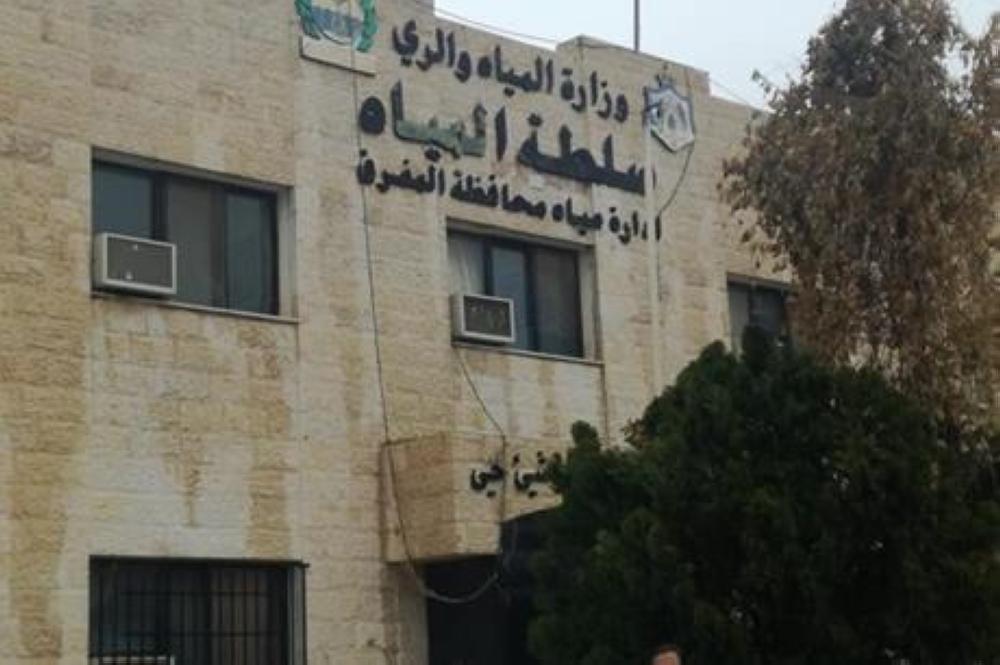 المفرق: طرح عطاءات مشاريع مائية بكلفة