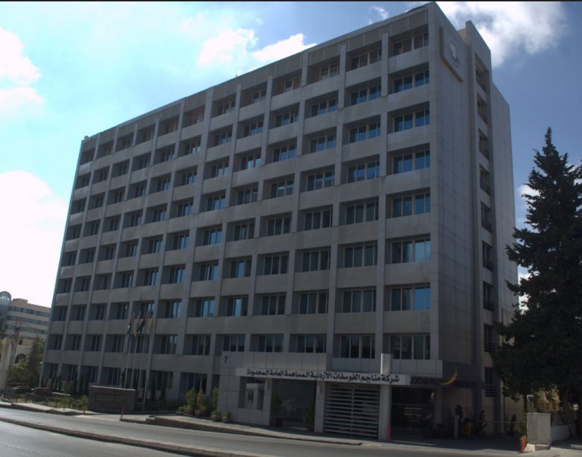 الفوسفات بصدد طرح عطاءات نقل لشركات