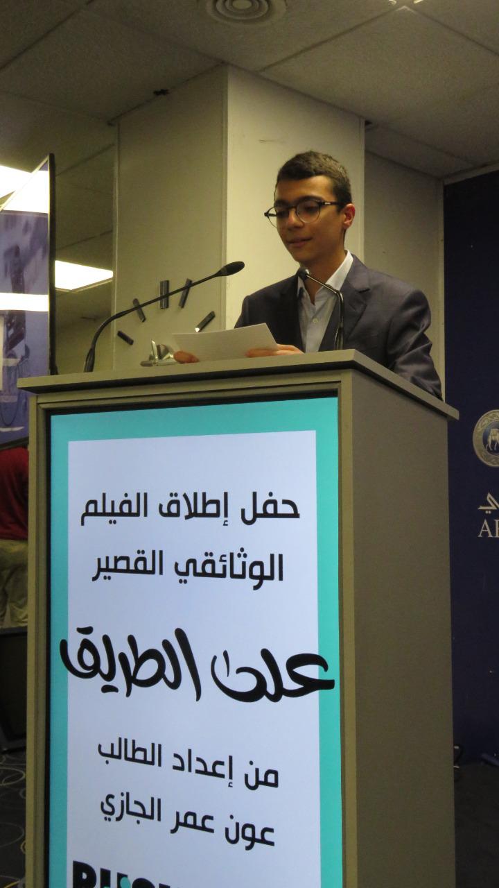 عون عمر الجازي.. على الطريق.. وهذا