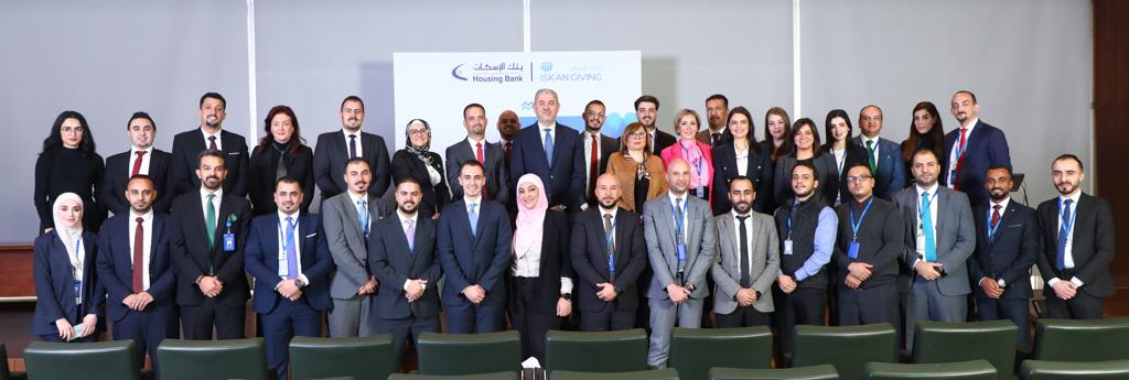 بنك الإسكان يكرّم فريق عطاء الإسكان